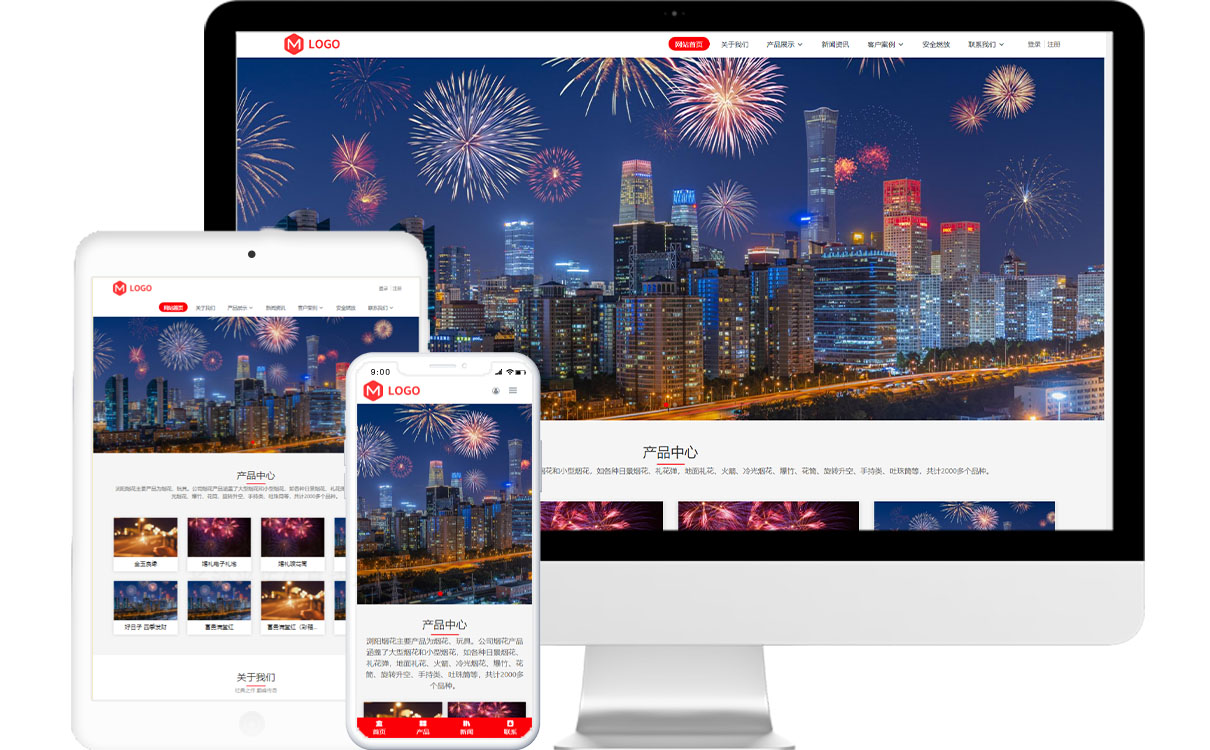 烟花公司免费网站模板-米拓建站响应式网站源码下载