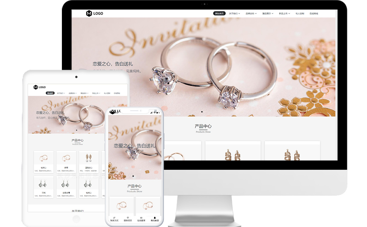 珠宝公司免费模板源码,珠宝公司免费网站建设,珠宝公司免费小程序