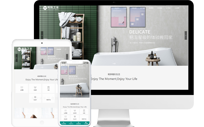 卫浴公司网站模板,卫浴公司网页模板,卫浴公司响应式网站模板