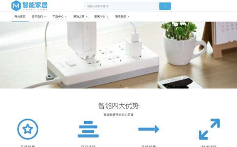 智能家居产品网站模板整站源码-MetInfo响应式网页设计制作