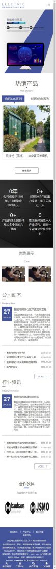 电气自动化制造网站模板,电气自动化制造网页模板,电气自动化制造响应式网站模板